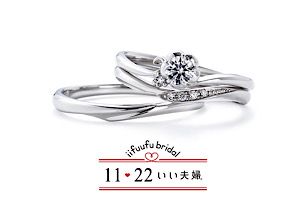 いい夫婦 誕生石プレゼント&Pt950アップグレードキャンペーンのお知らせ