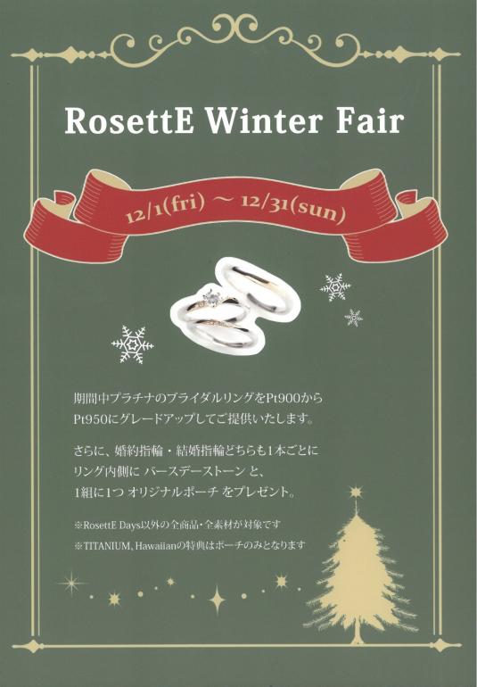RosettE Winter Fair