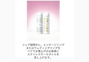 ～モニッケンダム Spring Bridal Fair～