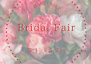 5月限定！！ブライダルフェア実施中