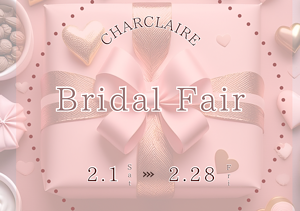 2月限定ブライダルフェア開催中！！