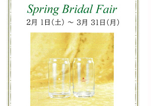 【MONNICKENDAM    Bridal Fair】