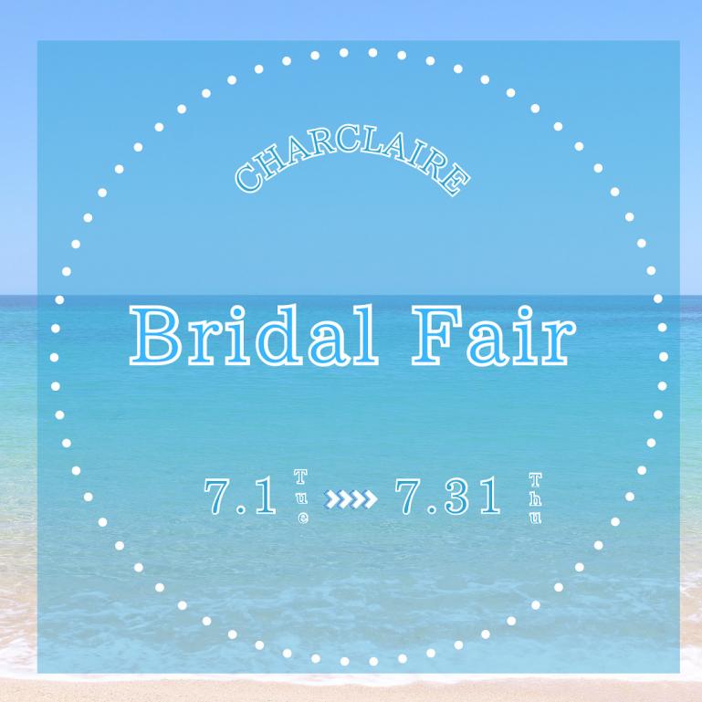 【7月限定　ブライダルフェア】