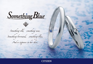 Something Blue誕生石プレゼントキャンペーン