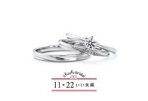 いい夫婦　Pt950グレードアップキャンペーン